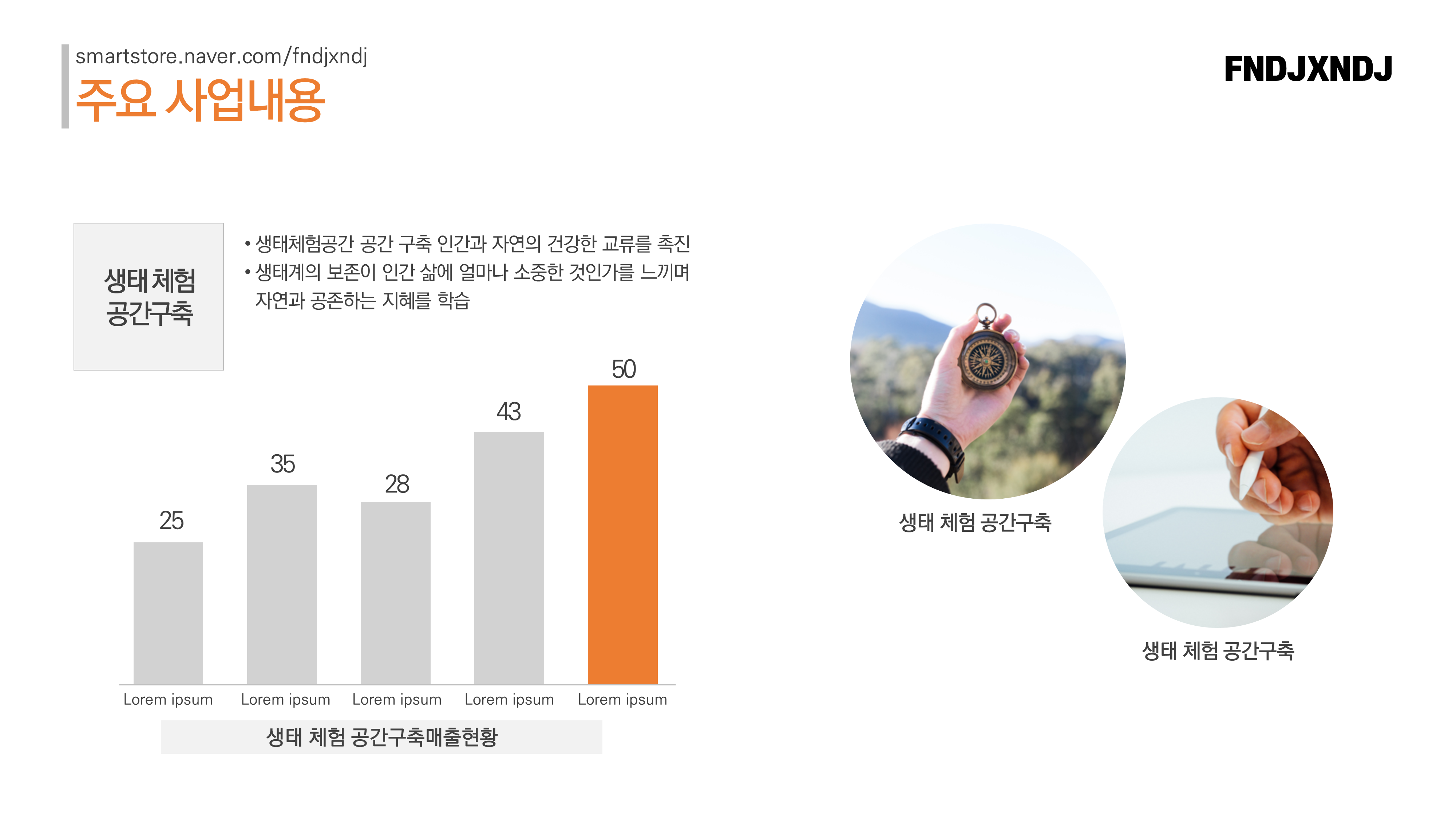 상품 이미지 6