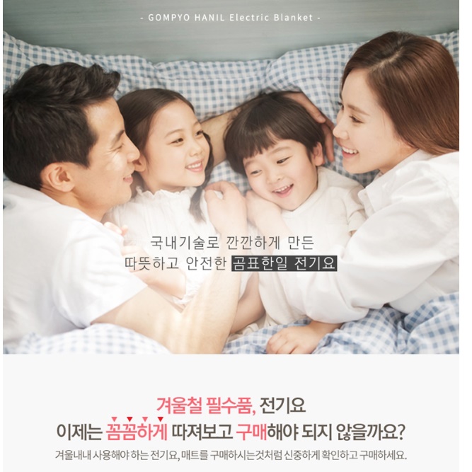 빨아쓰는전기요 여행용 전기매트 소형 전기요 가벼운 전기요