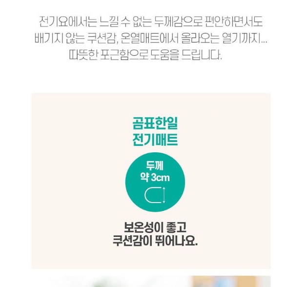 더블 침대 전기 매트 침대용 온열 매트 거실용 보온 매트