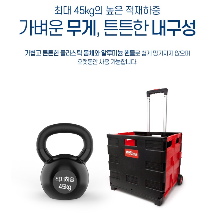 가정용 핸드카 캠핑 구르마 휴대용 카트 접이식 구르마 - 상세 이미지 2