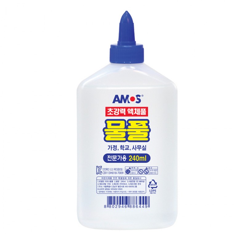 아모스 초강력 액체풀 물풀 240ml - 상품 이미지
