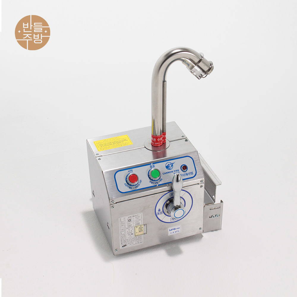 캐논파이어 직화 구이기 렌지 불맛 도시가스 이미지 3