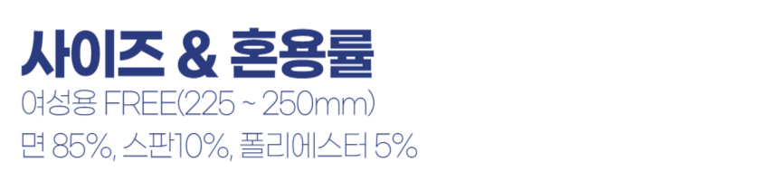 베이직 골지 중장목 양말 소프트한 잔골지 중목삭스 네온 형광 흰양말 빨간양말 레드삭스 상세 이미지 30