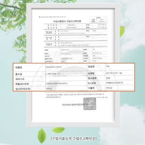 계피 나무 계피 껍질 베트남 계피 베트남산 시나몬 효능 500g 맛있게 먹은 솔직 후기 - 상품 이미지 2