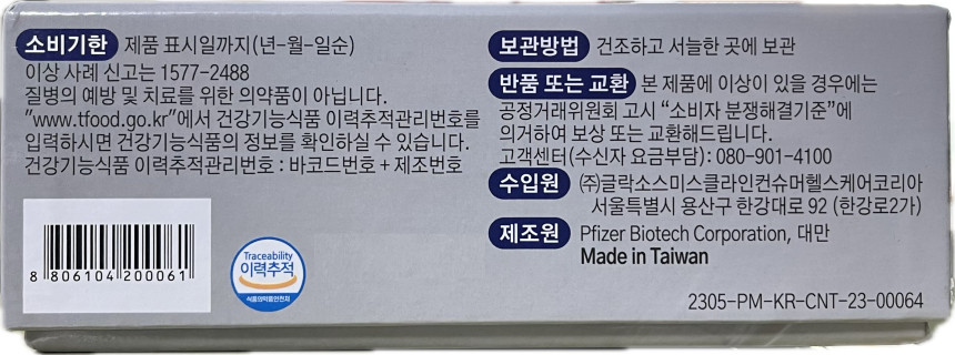 KakaoTalk_20231004_105115830.png