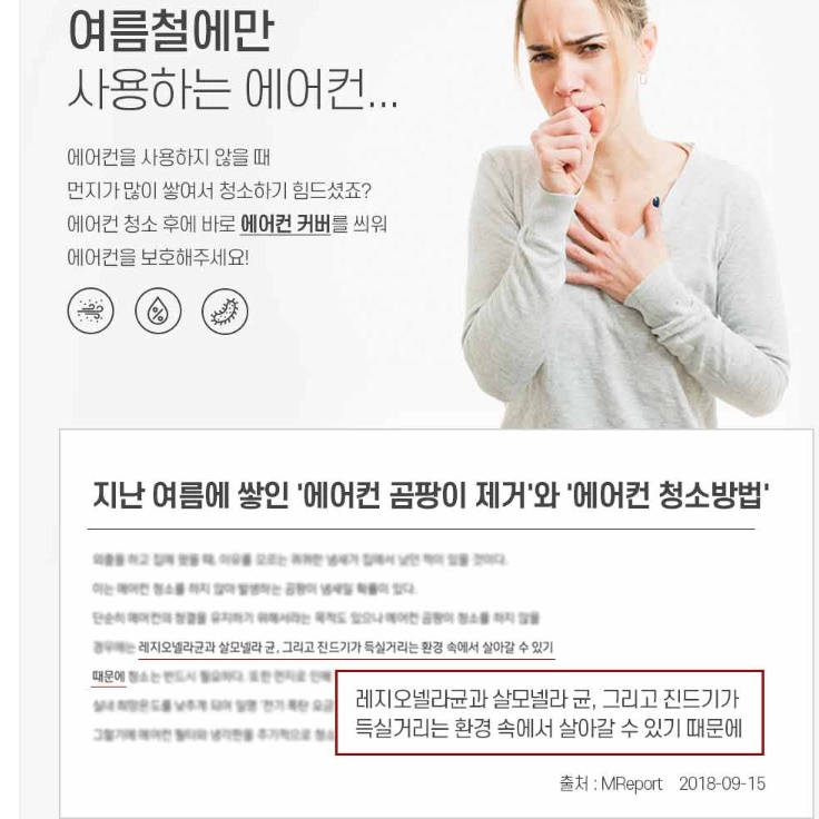 스탠드 에어컨 가림막 에어컨 차양막 케이스 차단막 쉴드 에어컨 보관 커버 가리개 덥게