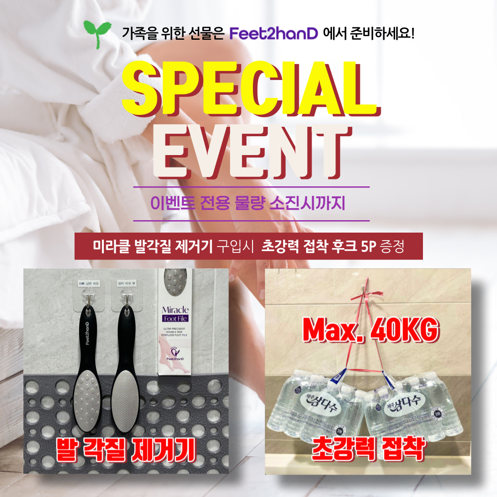 핏투핸드 발각질제거 각질제거기 뒤꿈치 풋파일 이미지 8
