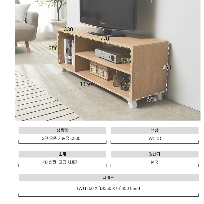 오디오 장식장 낮은 티비장 안방 티브 다이 미니 거실장 - 상세 이미지 3
