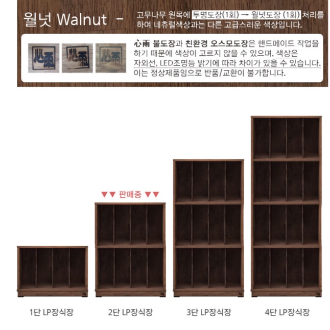 원목 LP 수납장 LP 랙 엘피 수납 LP 장식장