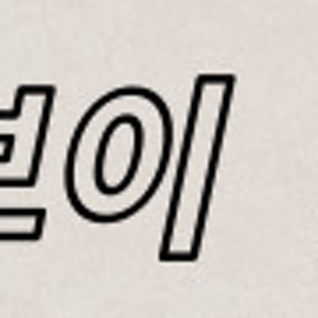 파스텔 봄 여름비니 얇은 메쉬 여성 항암 암환자 두건 여름용 비니 모자