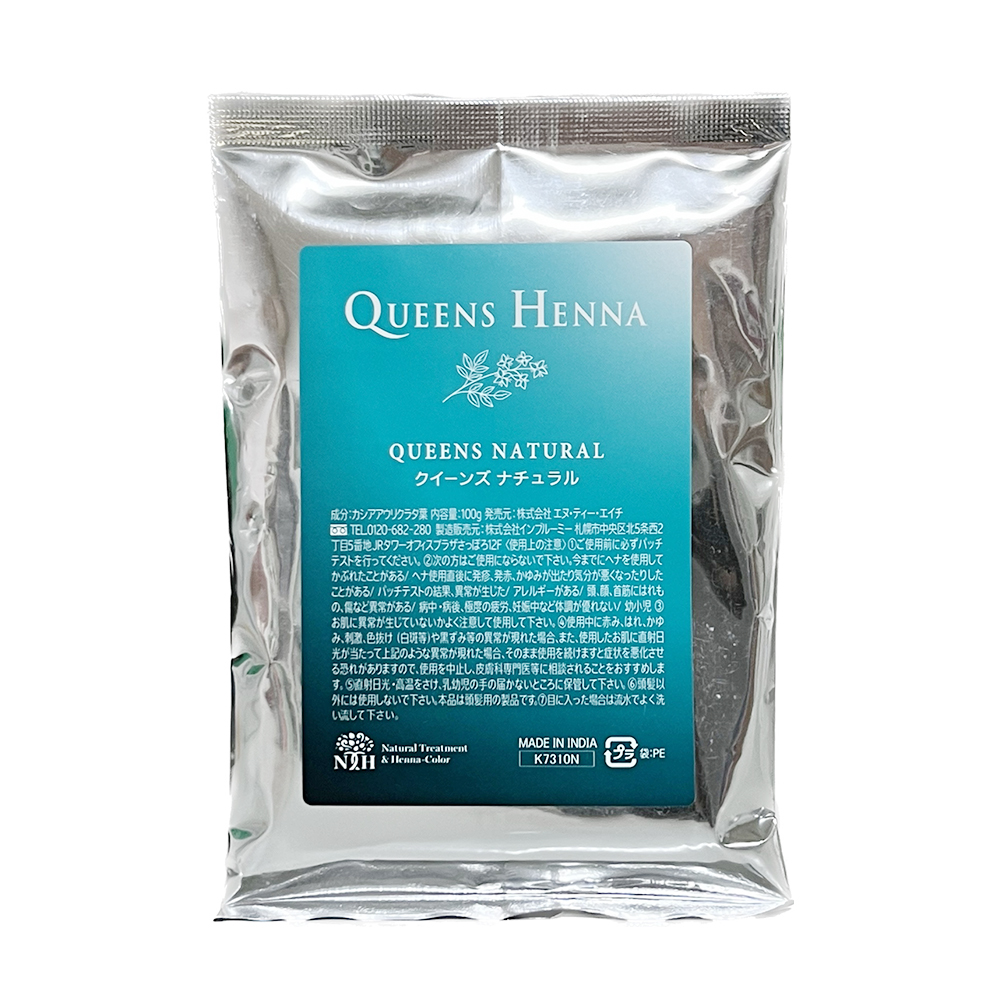 Qoo10] NTHクイーンズヘナ純正天然染色薬ナチュ