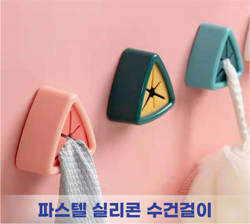 [1+1] 부착식 다용도 씽크대 행주걸이 욕실 수건 타월걸이 녹색 - 상세 이미지 2