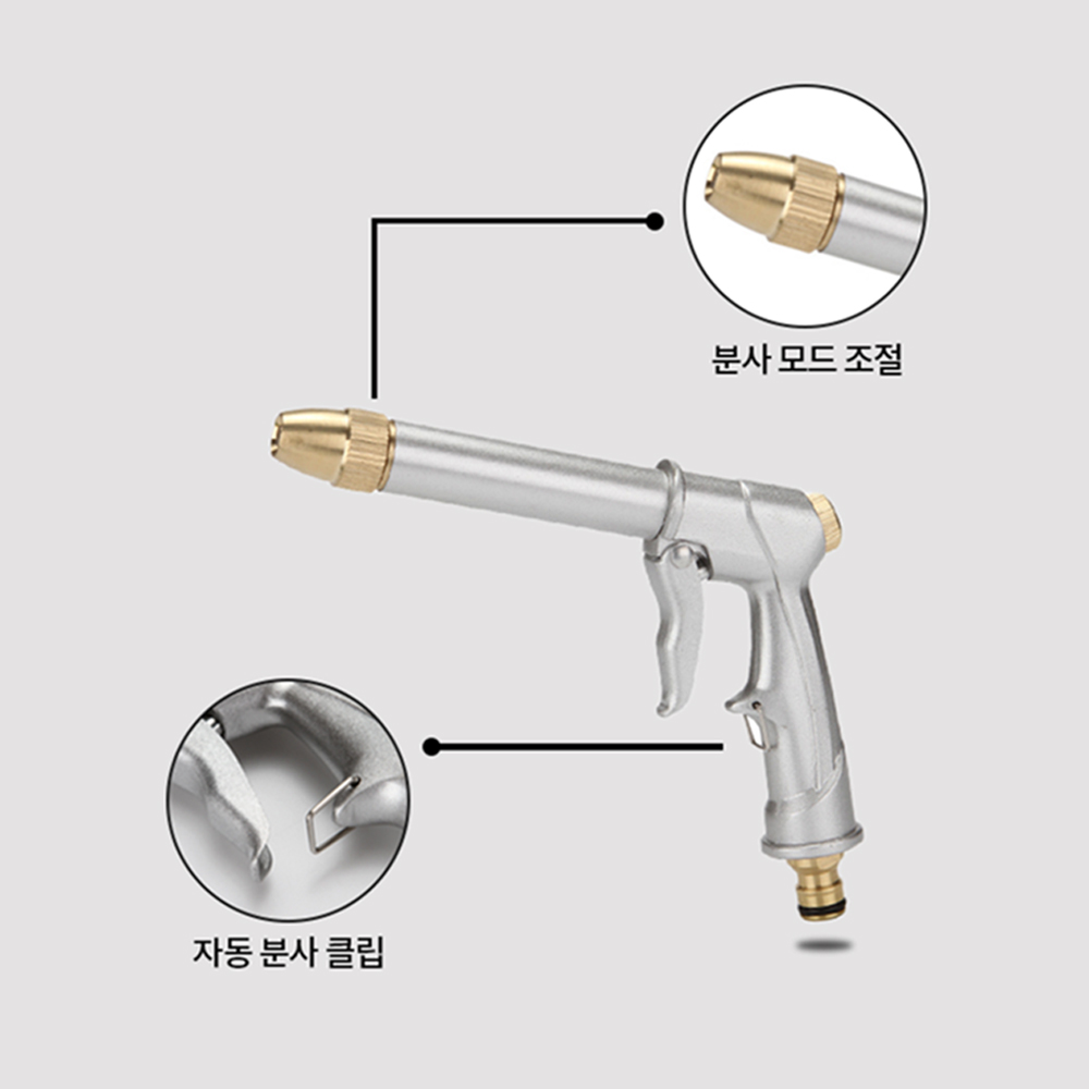 레브홈 초강력 고압 분사기 물 호스 베란다 청소 실버 15m - 상세 이미지 3