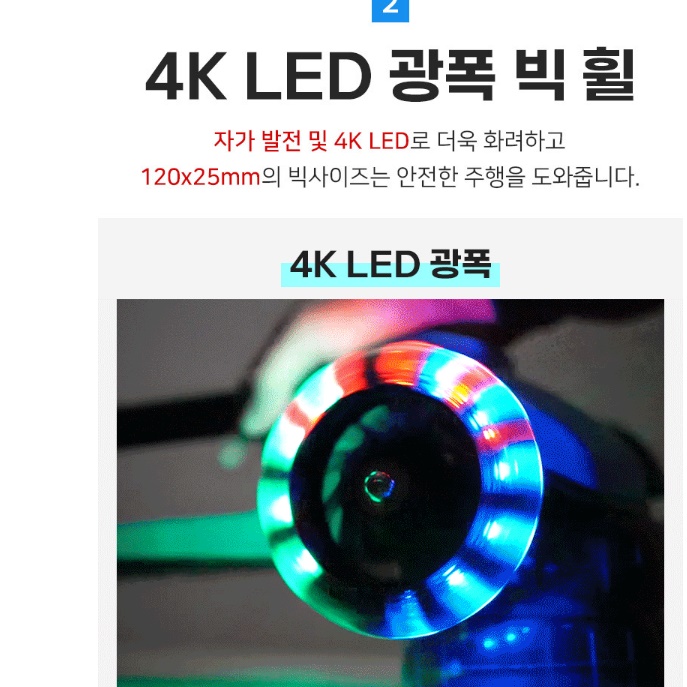 초등학생킥보드 초등생 저학년 주니어세발킥보드 - 상세 이미지 3