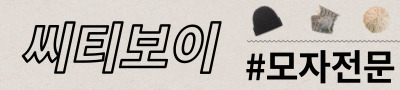 챙넓은 남자 여성 여름 버킷햇 벙거지 물놀이 휴양지 빅사이즈 대두 사파리 모자