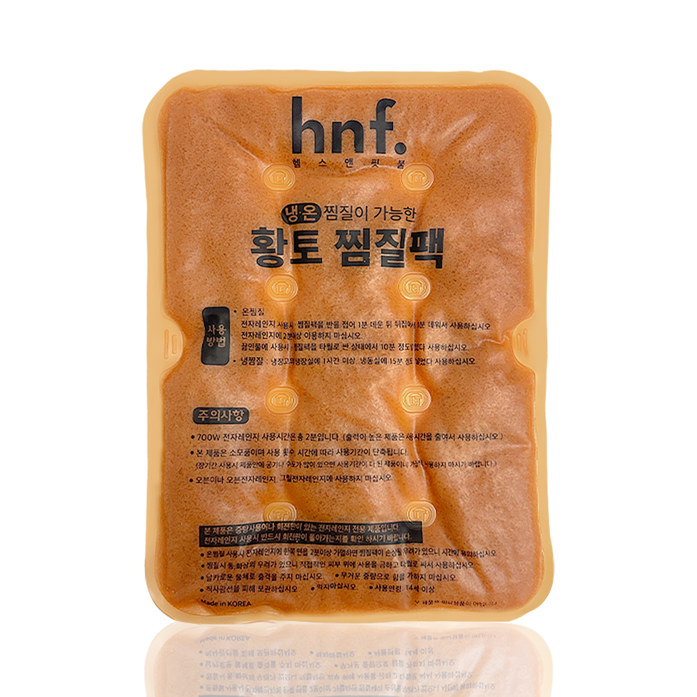 HNF 황토 한의원 핫팩 핫백 배 어깨 무릎 허리 목 손 팔 찜질팩 냉온찜질 - 상품 이미지