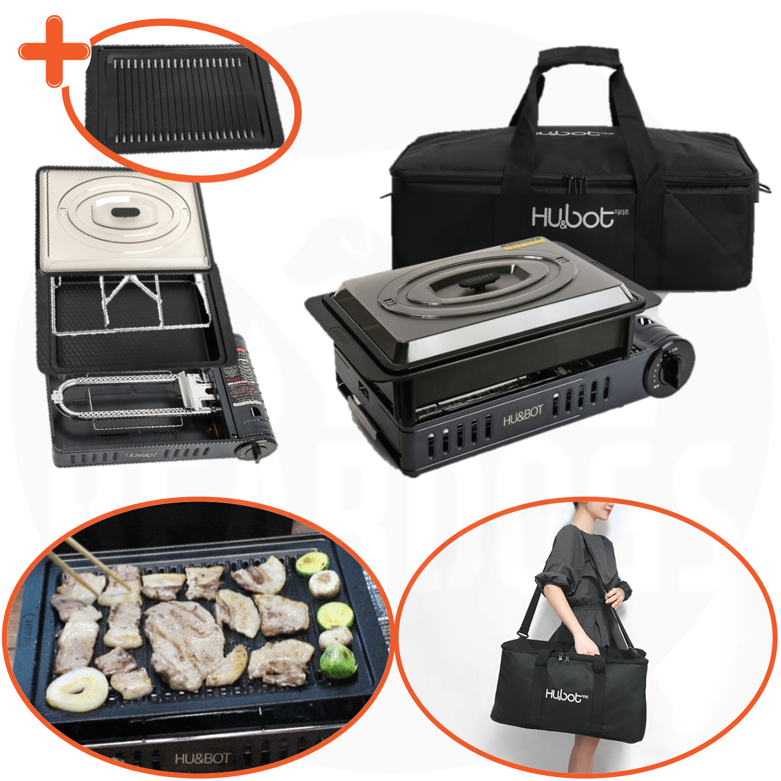 지라프 구이바다 L 그릴+가방 투명뚜껑 풀세트 휴앤봇 가스 버너