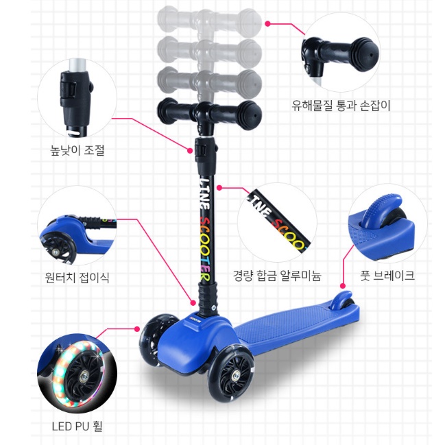 초등학생킥보드 초등생 저학년 주니어세발킥보드 - 상세 이미지 5