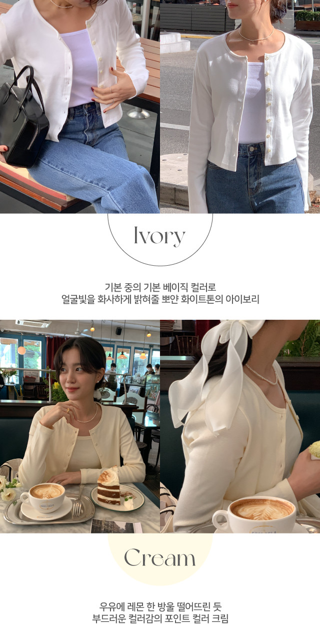 💕URBANE MADE💕 폰드 여성 가을 기모 크롭 숏 가디건 가디건세트 (당일 7c)