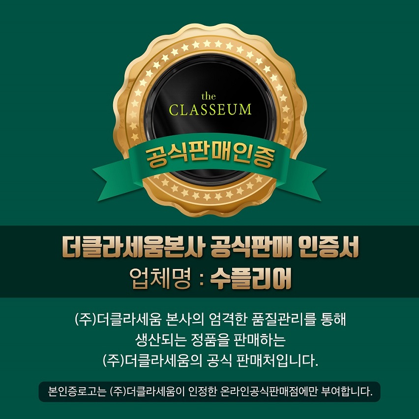 [비올라스]리얼 커버 비비크림30ml/대마햄프,대마엑소좀,특허탄성리포좀,NMN역노화성분,자외선차단,자연스런물광피부,피부톤보정,피부침착과검은버섯도제거해주는 기적의화장품 - 상세 이미지 5