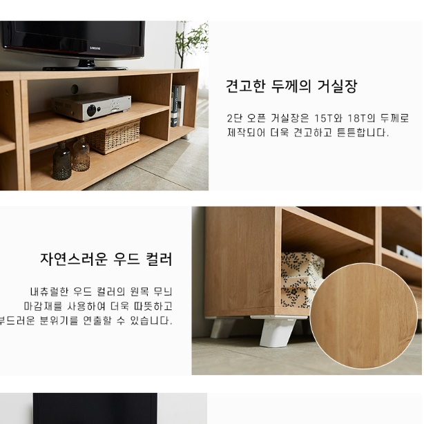 오디오 장식장 낮은 티비장 안방 티브 다이 미니 거실장 이미지 6