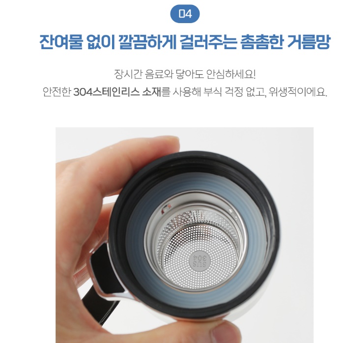 내열유리텀블러 차망텀블러 슬림 소형 가벼운 텀블러 - 상세 이미지 3