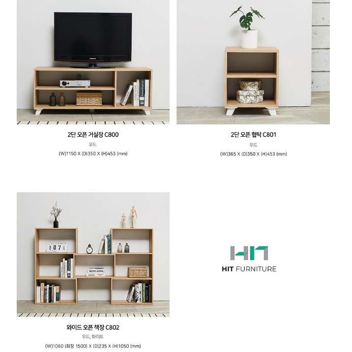 오디오 장식장 낮은 티비장 안방 티브 다이 미니 거실장 - 상세 이미지 2