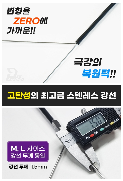 데스페라도 갈치 낚시 속공 텐빈 편대 채비 - 상세 이미지 4
