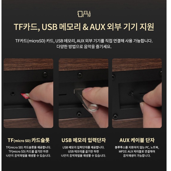 고성능 탁상용라디오 레트로 우드 빈티지 가정용 라디오 주방라디오 이미지 2