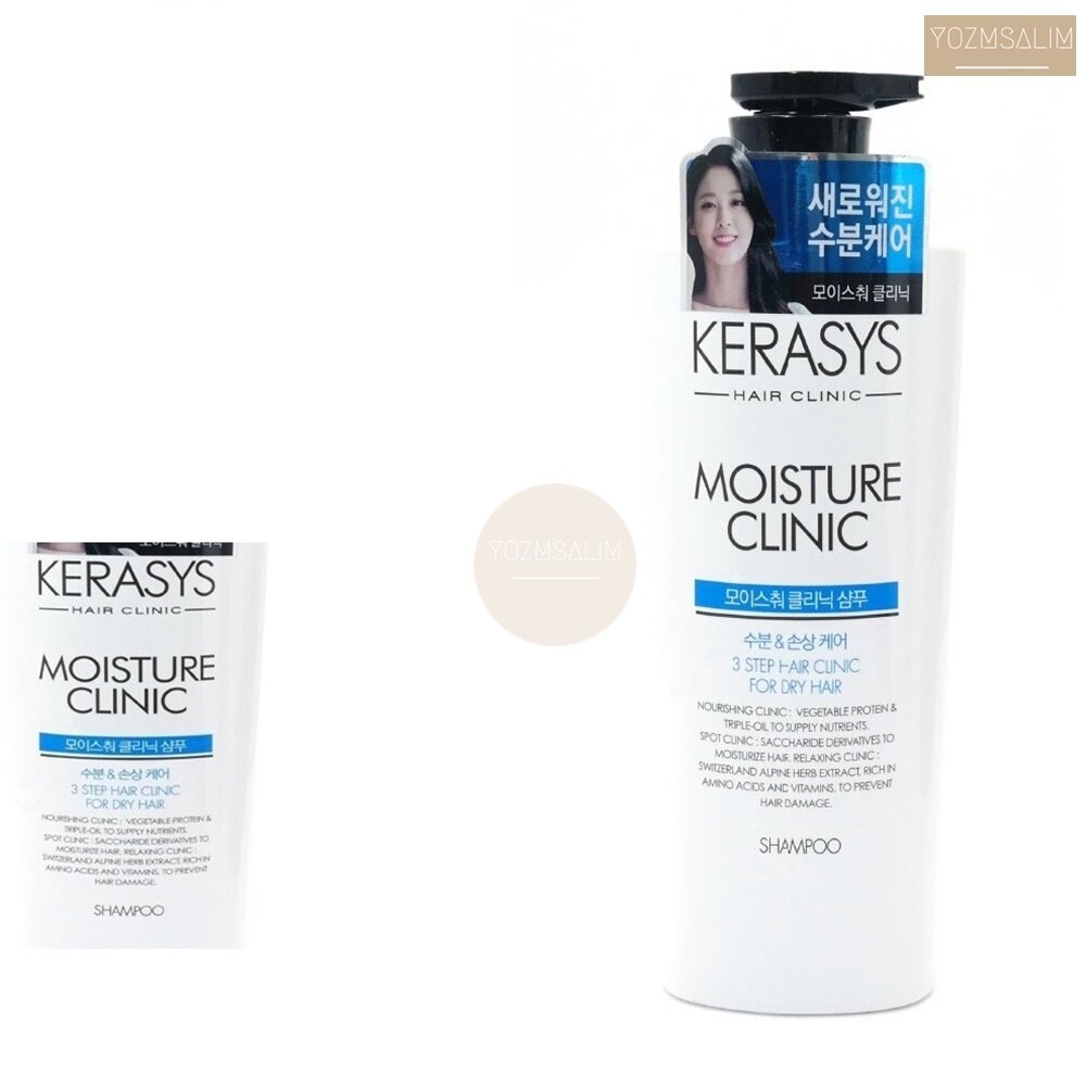 캐라시스 모이스춰 샴푸 600ML 가정용 가족 헤어 머리 모발 삼푸 샴프 : 요즘살림