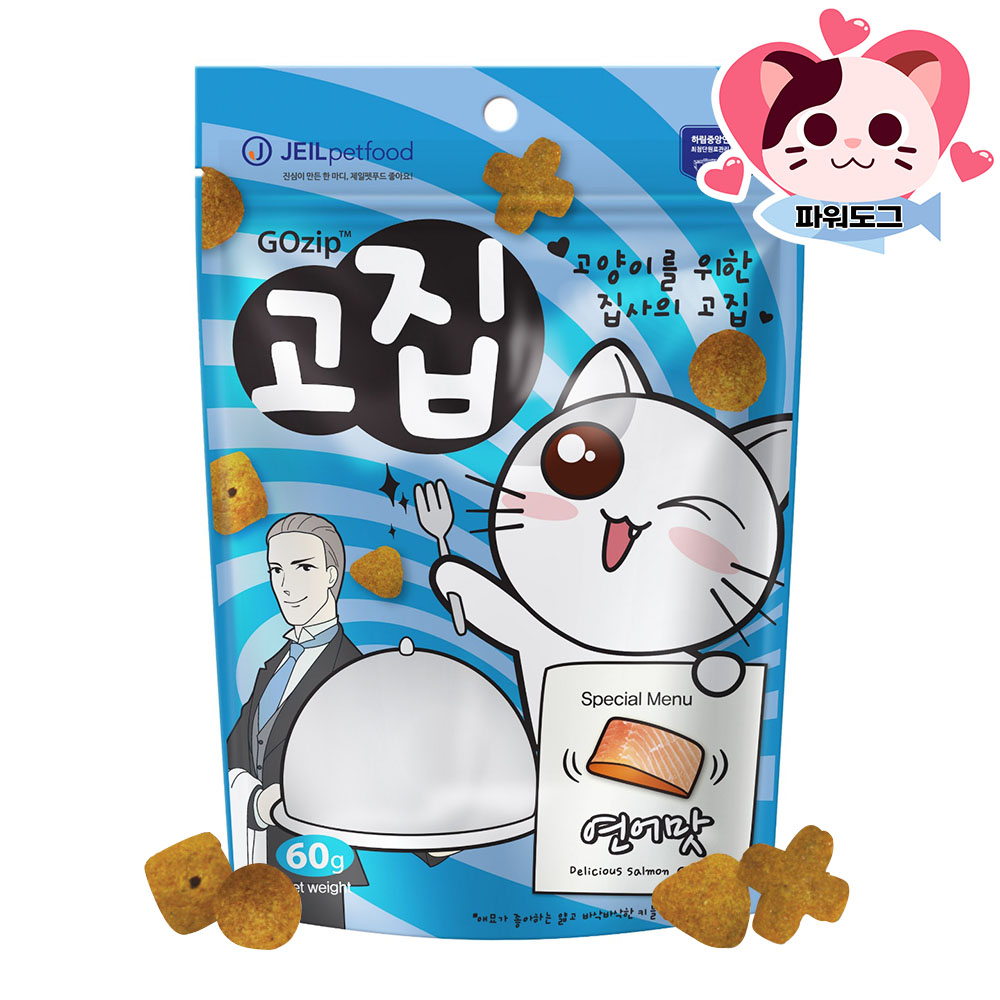 고집 그레인프리 고양이 스낵 간식 참치맛, 60g, 1개 이미지 8