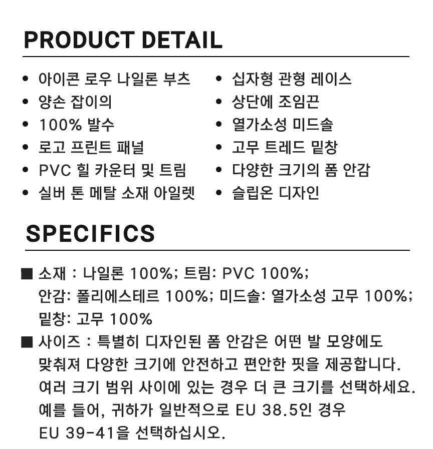 문부츠 MOON BOOT 아이콘 나일론 로우 스노우 부츠 크림 상세 이미지 8