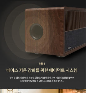 고성능 탁상용라디오 레트로 우드 빈티지 가정용 라디오 주방라디오 개봉기 | 실사용 후기 - 상품 이미지 4