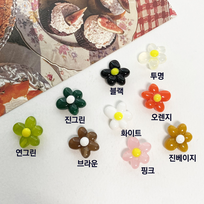 레진 데이지 꽃모양 플라워 비즈 - 상세 이미지 4