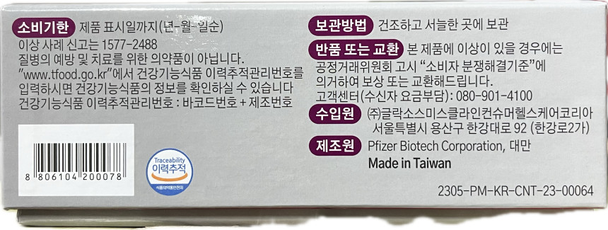 KakaoTalk_20231004_105050211.png