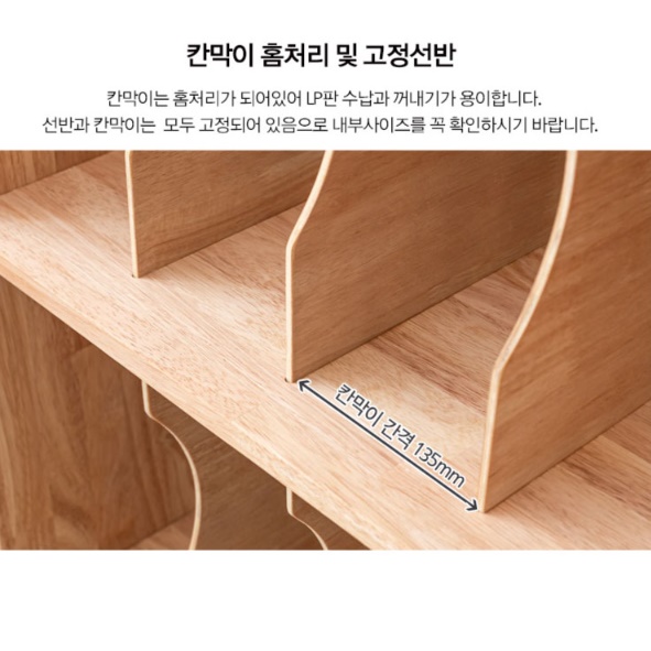 원목 LP 수납장 LP 랙 엘피 수납 LP 장식장