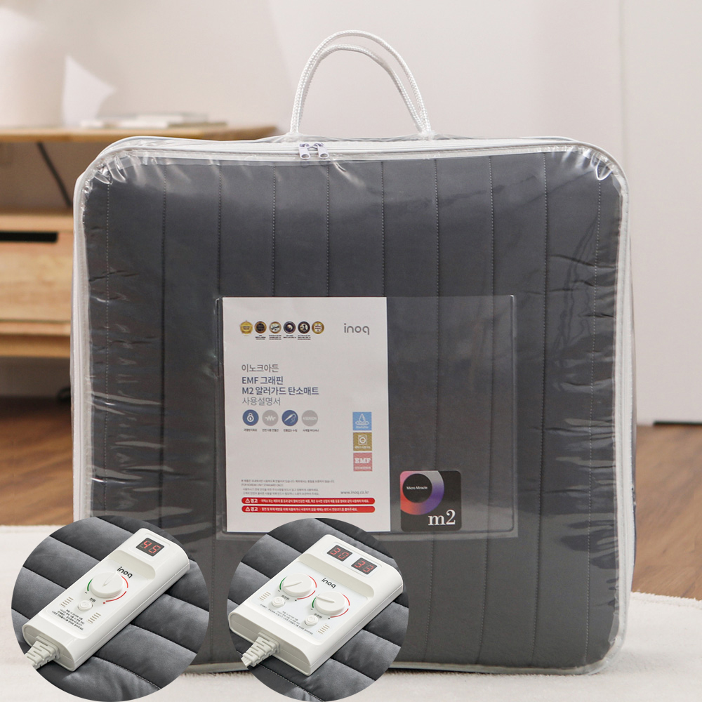 EMF 그래핀 M2 알러가드 탄소매트 초극세사 먼지 알러지 향균 슈퍼싱글