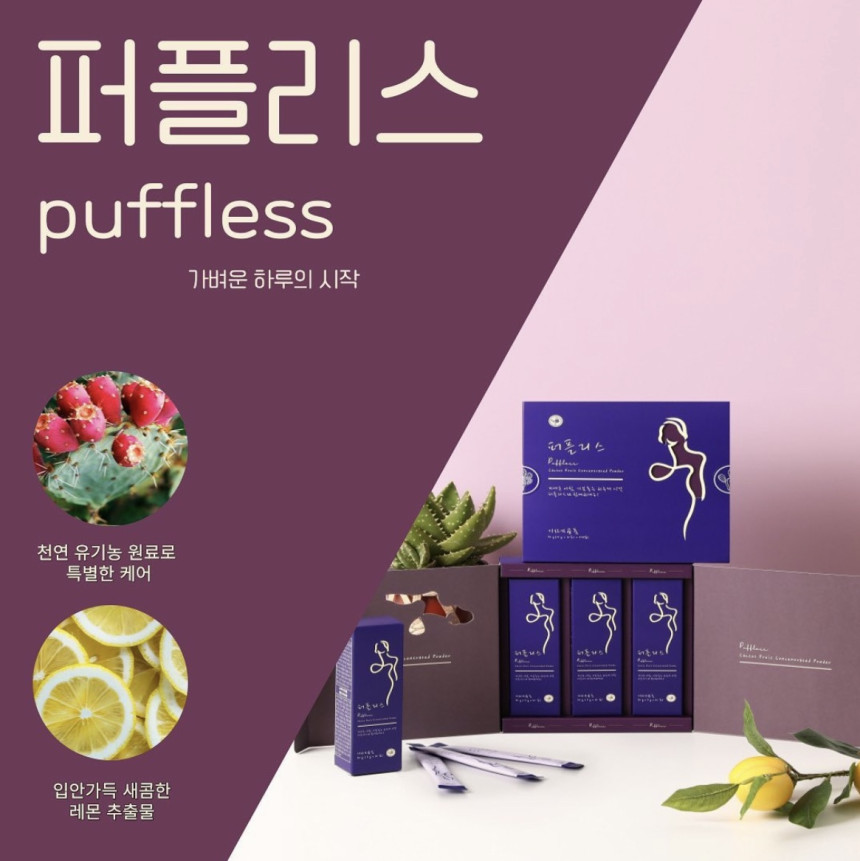 마켓송지 이미지
