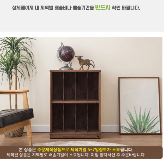 원목 LP 수납장 LP 랙 엘피 수납 LP 장식장