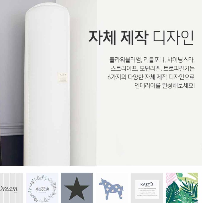 스탠드 에어컨 가림막 에어컨 차양막 케이스 차단막 쉴드 에어컨 보관 커버 가리개 덥게