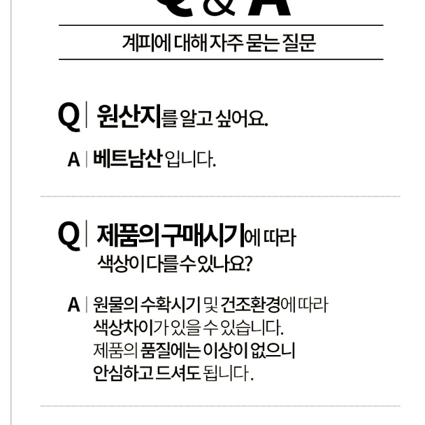 계피 나무 계피 껍질 베트남 계피 베트남산 시나몬 효능 500g - 상세 이미지 3