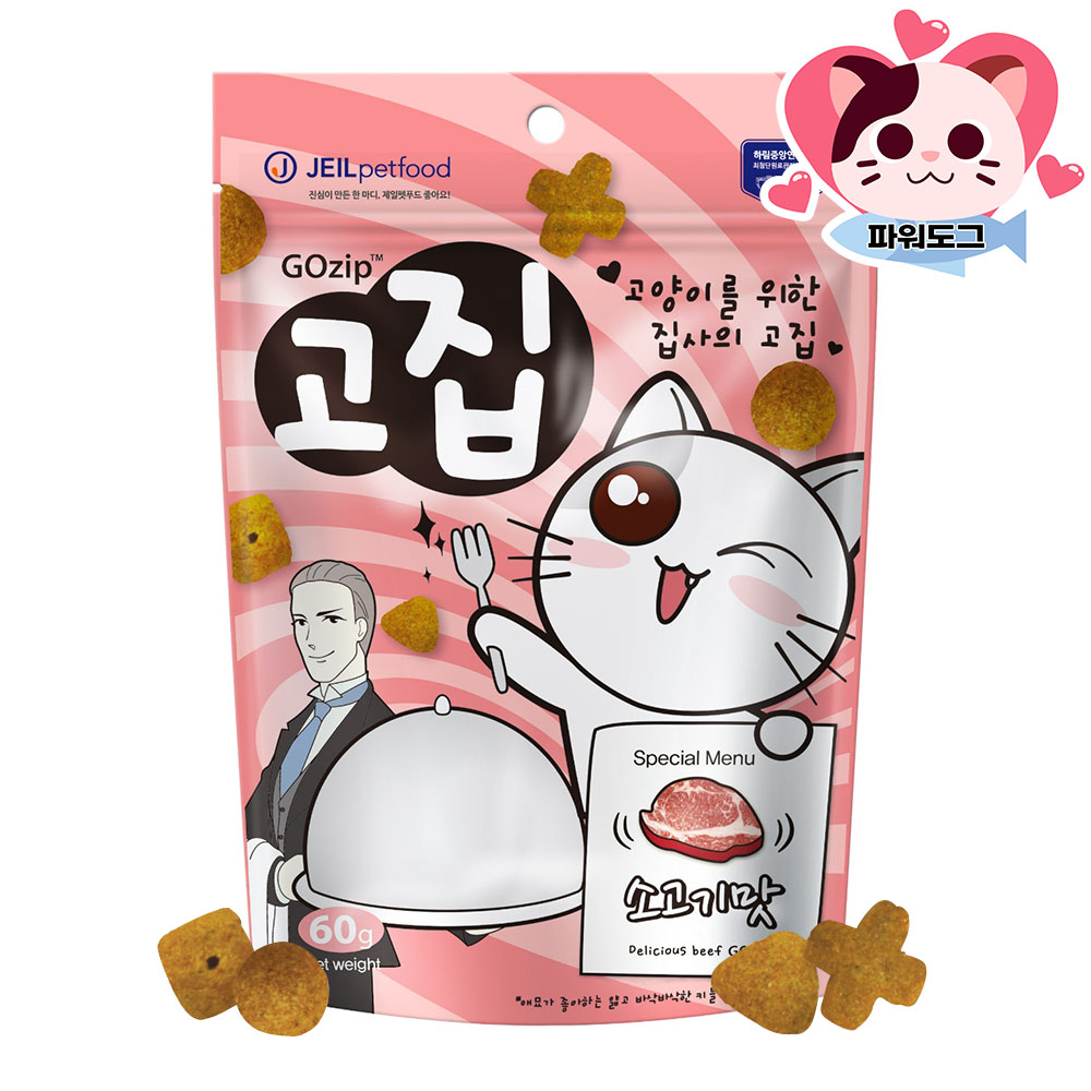 고집 그레인프리 고양이 스낵 간식 참치맛, 60g, 1개 이미지 7