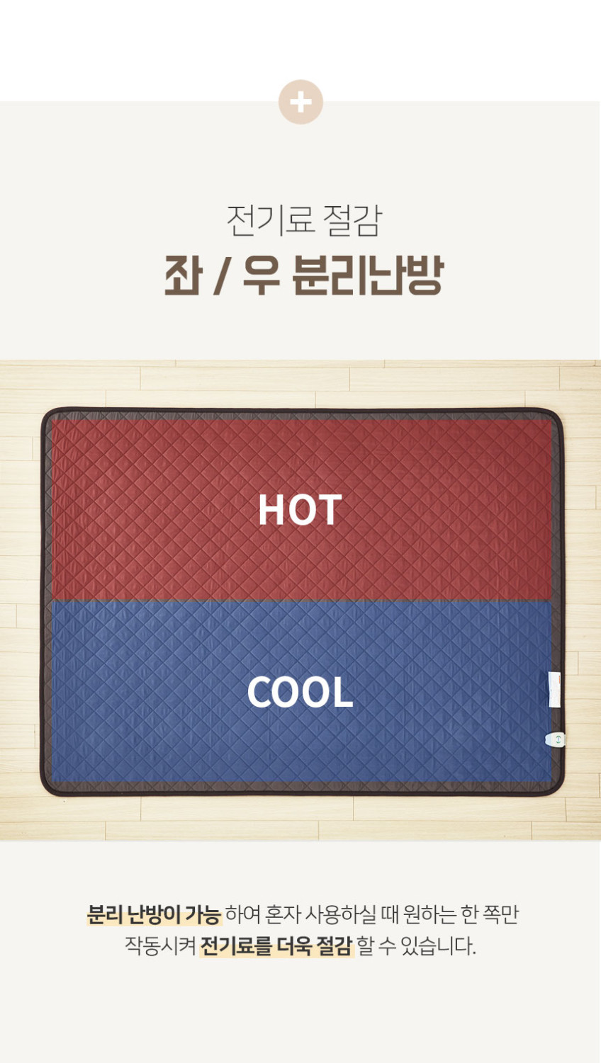 더안 EMF 카본 탄소매트 전기장판 딥그레이 1인용 초미니싱글 50X180 쇼파전기장판 침대겸용 판매처 상세 정보 이미지 2
