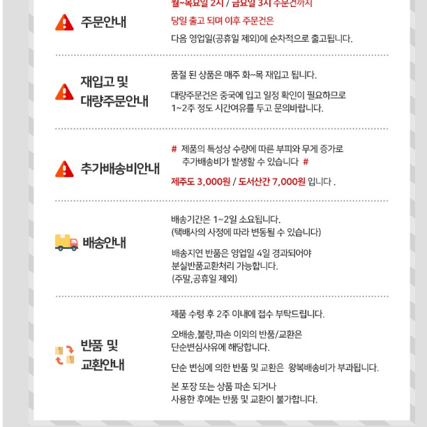 3극 3.5mm 옥스 연장선 스피커 연결선 1.5M 마이크 연장선 억스선 - 상세 이미지 2