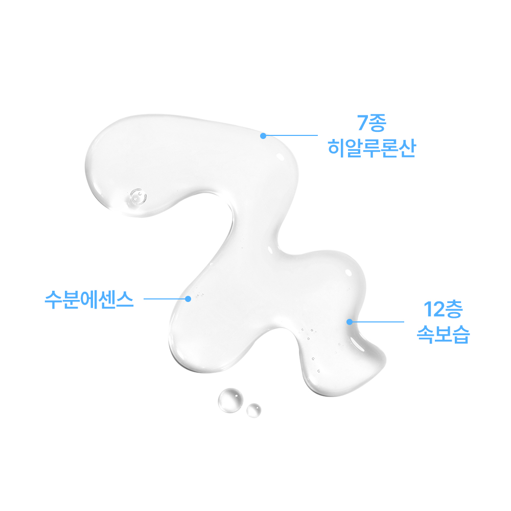 로벡틴 아쿠아 히알루론산 수분 에센스 100ml 이미지 2