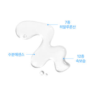 로벡틴 아쿠아 히알루론산 수분 에센스 100ml 솔직 후기 | 피부 타입별 분석 - 상품 이미지 2