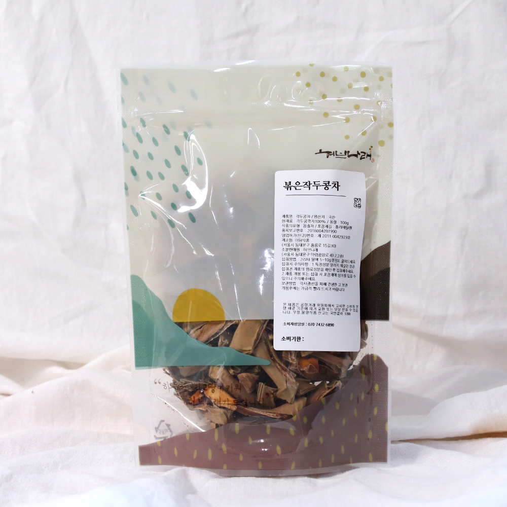 국산 볶은 작두콩차 100g+100g - 상세 이미지 2