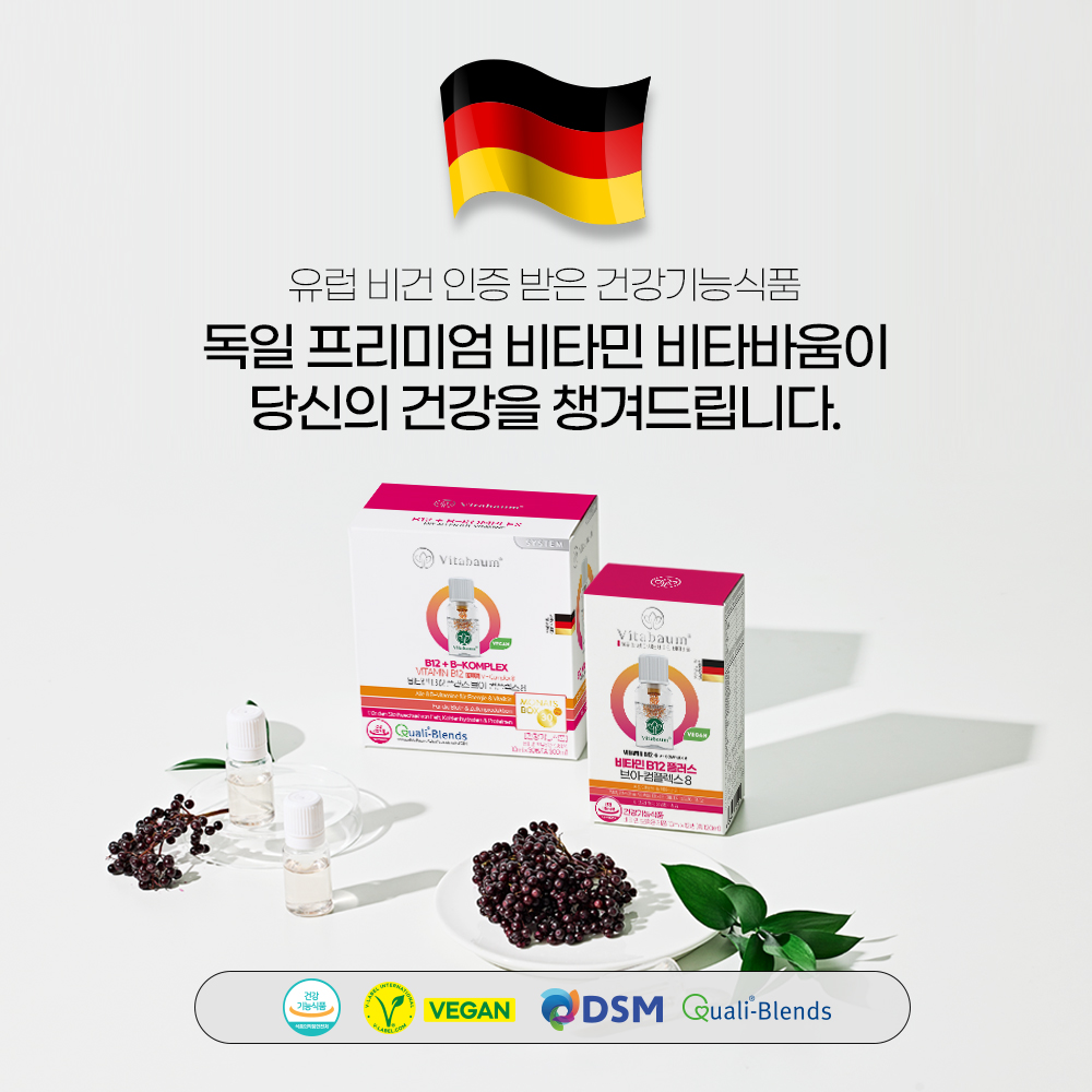 비타바움 활력 액상 비타민B 컴플렉스 12개입, 1개 - 상세 이미지 2