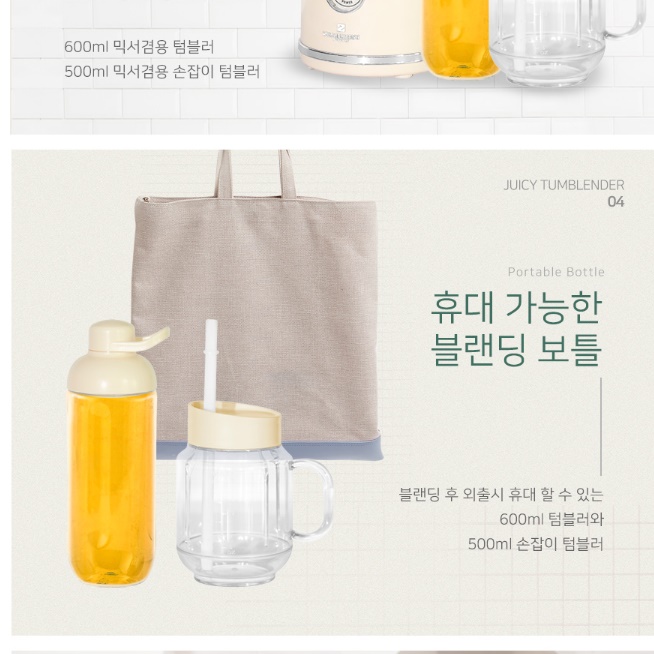 레트로 블렌더 쥬스 믹서기 미니 믹서 소형 믹서기 소형 분쇄기