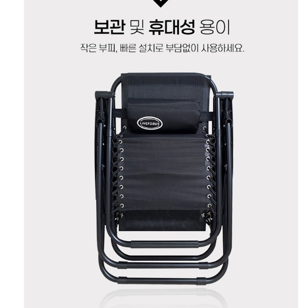 리클라이닝의자 허리좋은 뒤로젖혀지는의자 사무실침대의자 - 상세 이미지 3